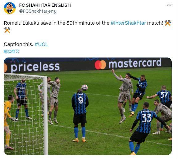 B体育下载-“杵桩王”挡出国米黄金机会，卢卡库又成决赛绊脚石